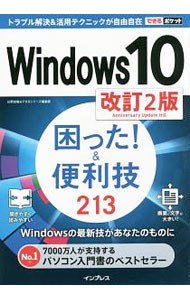 Windows 10...!& удобный .213| широкий ...