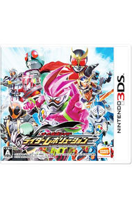 3ds バンダイナムコエンターテインメント オール仮面ライダー ライダーレボリューション 超エグゼイドボックス 3ds用ソフト パッケージ版 最安値 価格比較 Yahoo ショッピング 口コミ 評判からも探せる