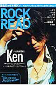 ROCK AND READ 009|ef M Tokyo 