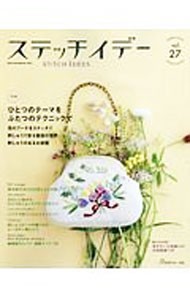  стежок ite-vol.27| Япония Vogue фирма 