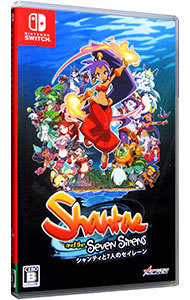 シャンティと7人のセイレーン　Switchソフト　2本セット オーイズミ・アミュージオ 【Switch】 シャンティと七人のセイレーン