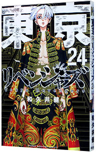  Tokyo .li Ben ja-z24| мир ...