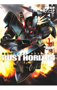  Mobile Suit Gundam последний ho laizn1| Terada талон ichi