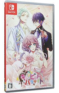 キューピットパラサイト Sweet ＆ Spicy Darling. Amazon.co.jp: キューピット・パラサイト -Sweet & Spicy