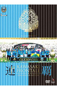 DVD|KAWASAKI FRONTALE 2018 SEASON REVIEW