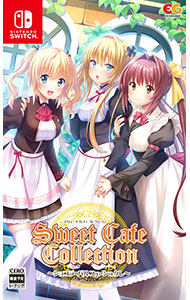 エンターグラム 【Switch】 スウィートカフェコレクション～ショコラパルフェシュクレ～ [通常版] Switch用ソフト（パッケージ版）の商品画像