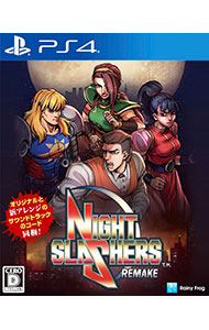 【PS4】 ナイトスラッシャーズ:リメイク