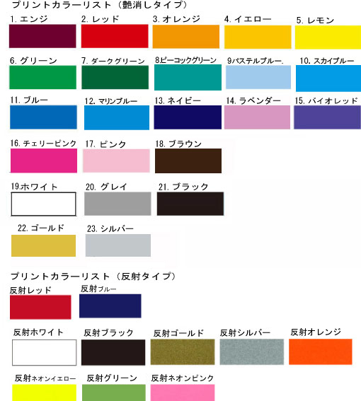  cat (..) Chan for identification tag also become 26 color color 