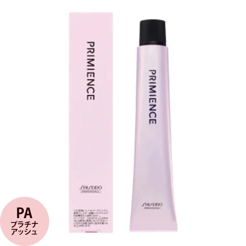 SHISEIDO PROFESSIONAL プリミエンス マルチカラーグループ 80g PA