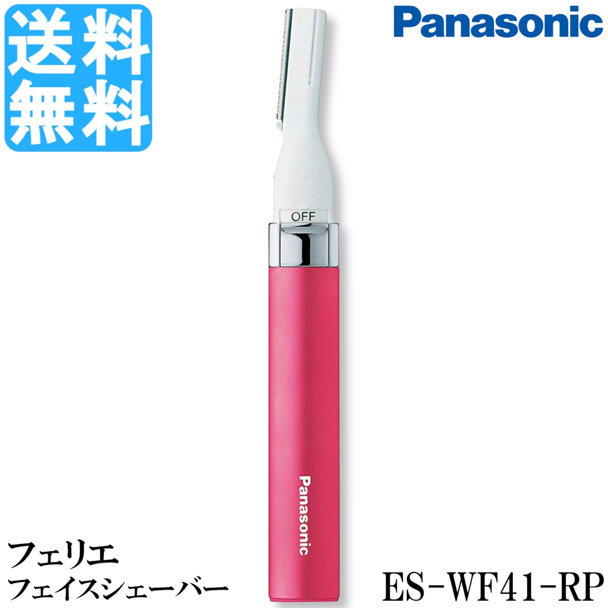  Panasonic лицо бритва Ferrie e rouge розовый ES-WF41-RP Panasonic ESWF41RP электрический женский для лица ub шерсть для mayu макияж бесплатная доставка 