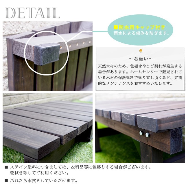  bench wood deck wooden stylish 180×58 dark brown light brown DE-180