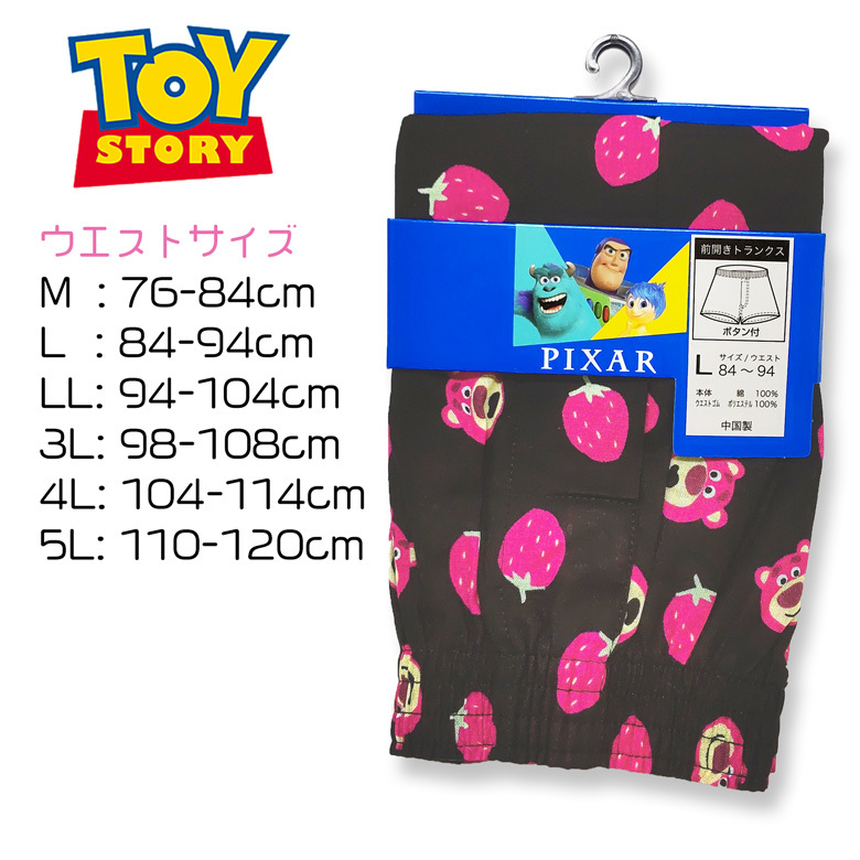 Disney ディズニー トイストーリー ロッツォ 総柄トランクス パンツ メンズ 綿100 可愛い キャラクター 大きいサイズ 下着 １着でも送料無料 かわいい