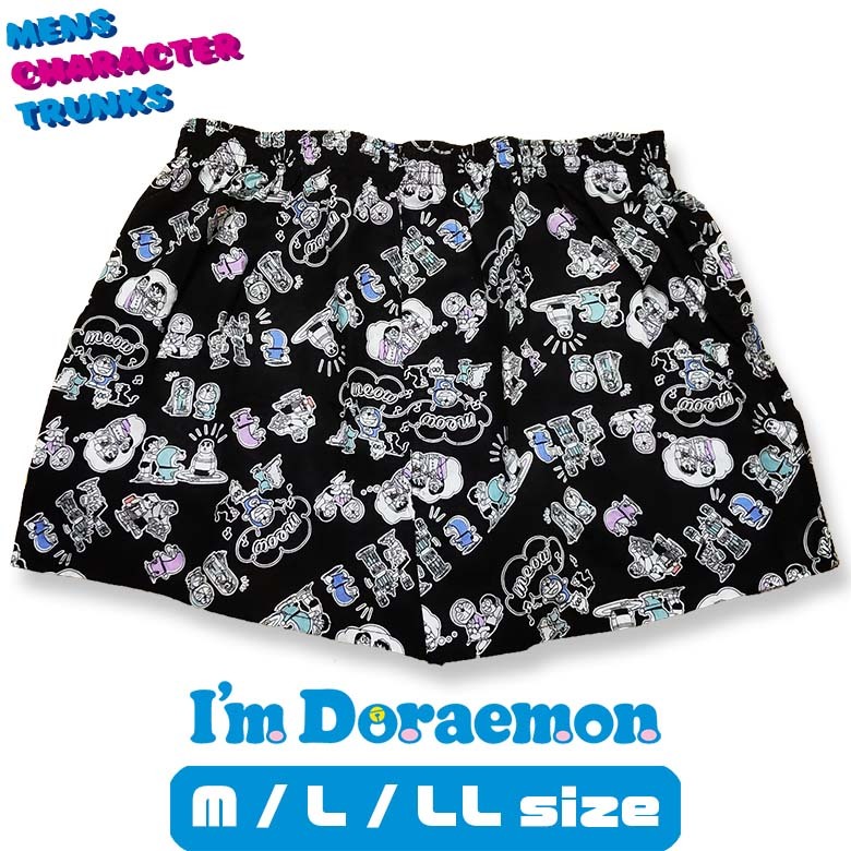 限定セール ドラえもん メンズ トランクス イラスト パンツ 綿100 黒 可愛い かわいい 下着 キャラクター Aynaelda Com