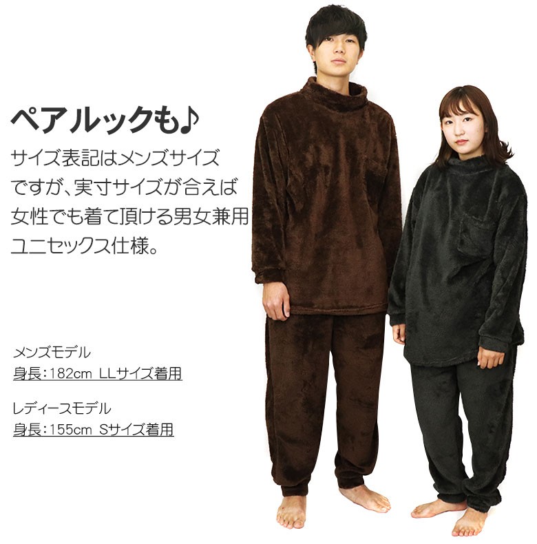  пижама часть магазин надеты mo Como ko салон одежда зимний верх и низ в комплекте S M L 2L 3L большой размер боа флис теплый мужской женский 