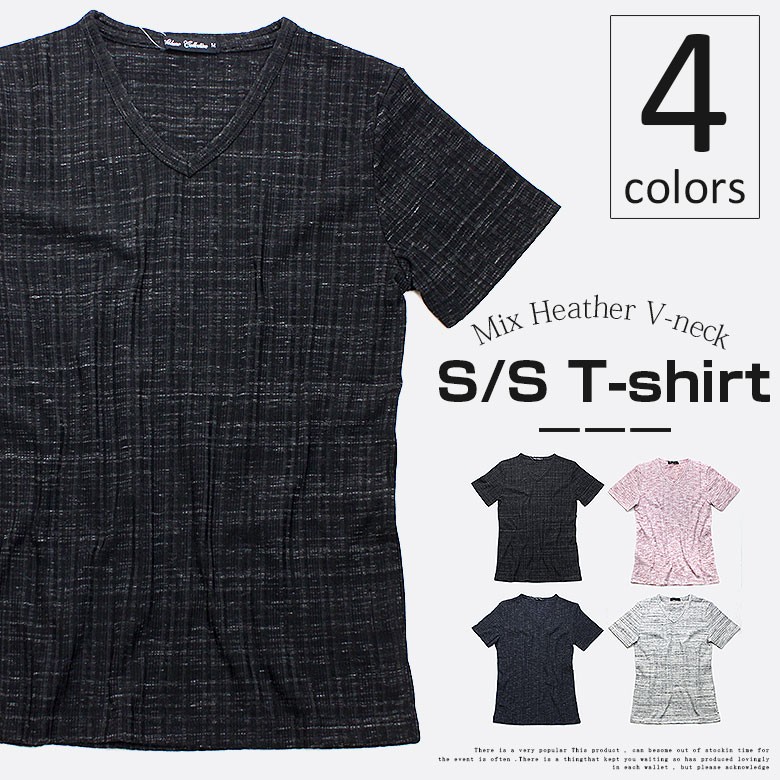 メンズ Tシャツ 半袖 Vネック ( M/ L/ LL ) 半袖Tシャツ ティーシャツ