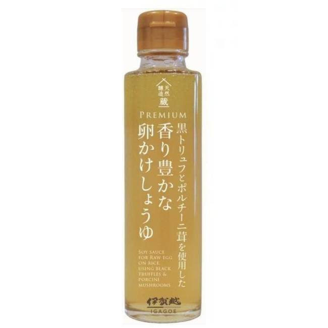 伊賀越 黒トリュフとポルチーニ茸を使用した香り豊かな卵かけしょうゆ 瓶 150g×1本 その他醤油の商品画像