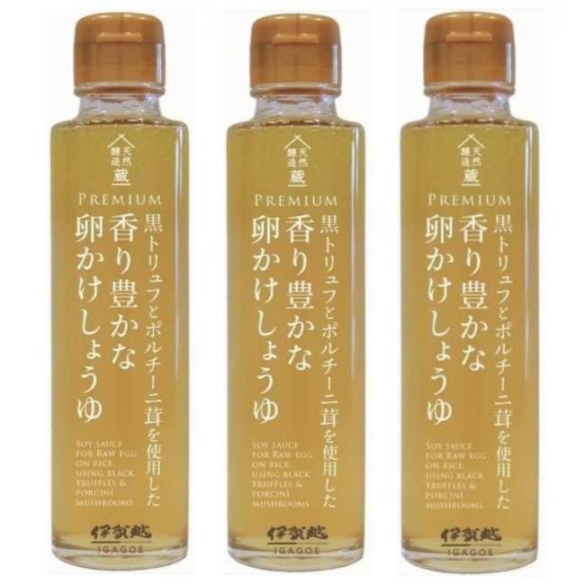 3本