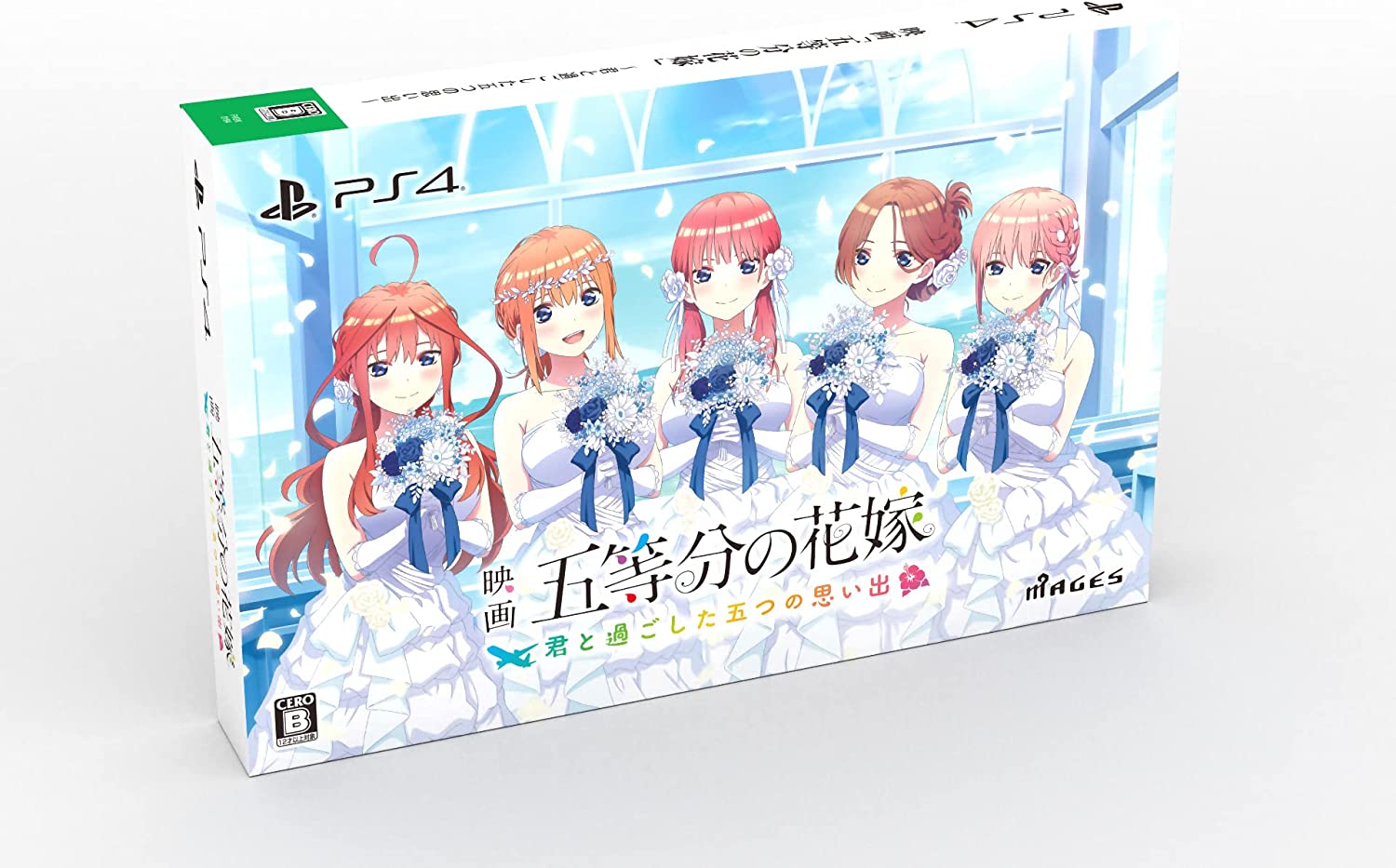 【PS4】五等分の花嫁 ～君と過ごした五つの思い出～ [限定版]