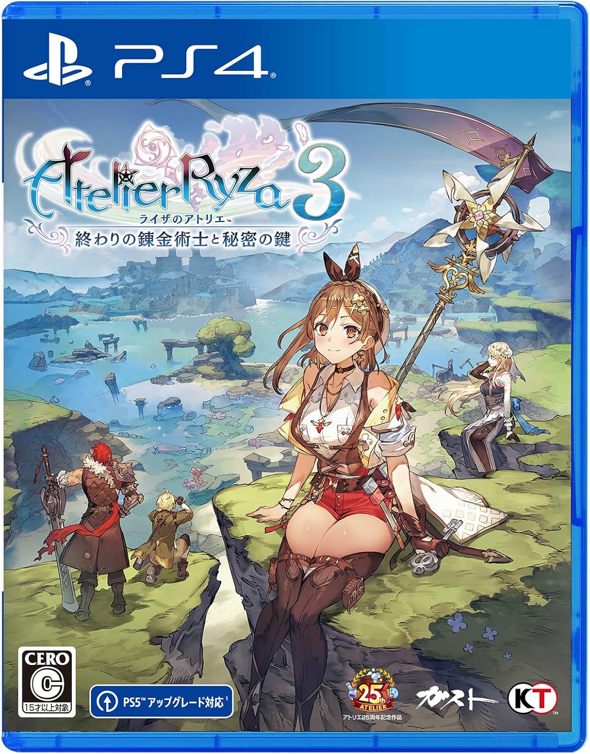 【PS4】 ライザのアトリエ3 ～終わりの錬金術士と秘密の鍵～ [通常版]の商品画像