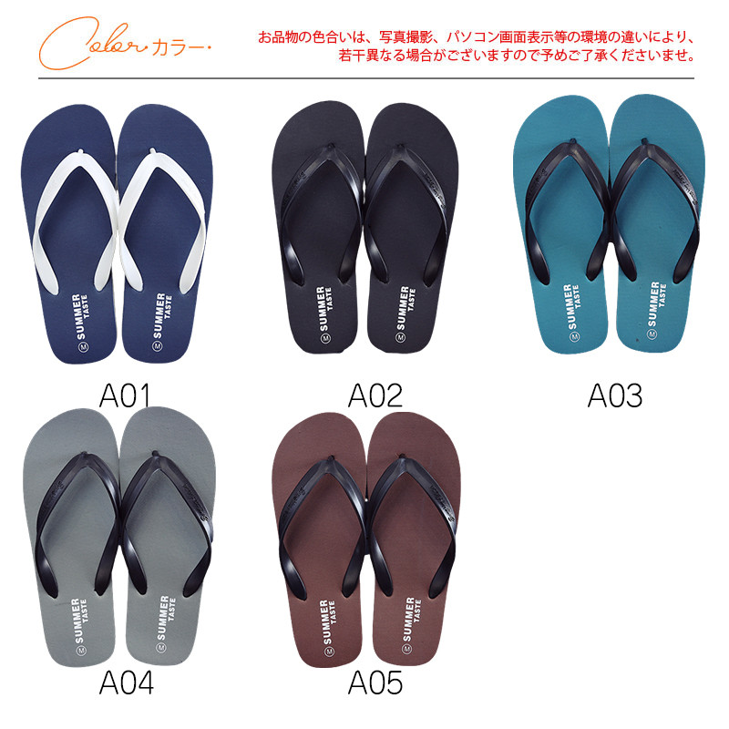 [2 point . buy .300 jpy OFF!!!] beach sandals men's tongs sandals low heel tongs ..... stylish light weight outdoor slip prevention spring summer beach sea 