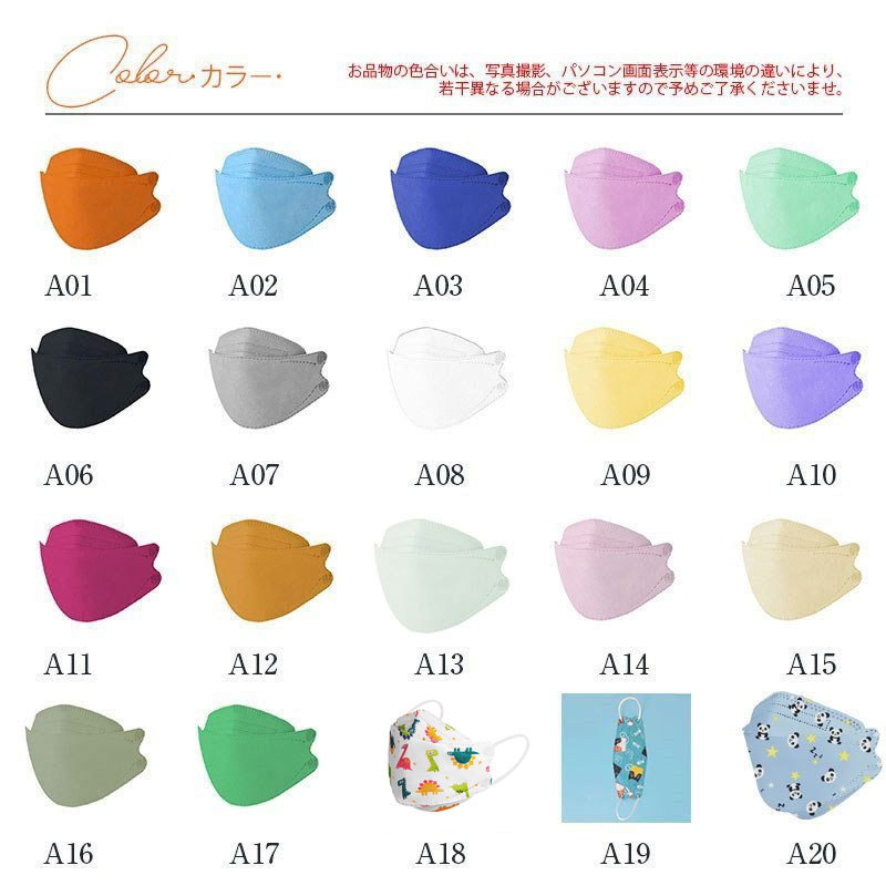  that day shipping one part!50 pieces set mask solid mask un- . cloth mask KN95 same class for children color mask . leaf type smaller mask man girl 4 layer structure pretty free shipping 