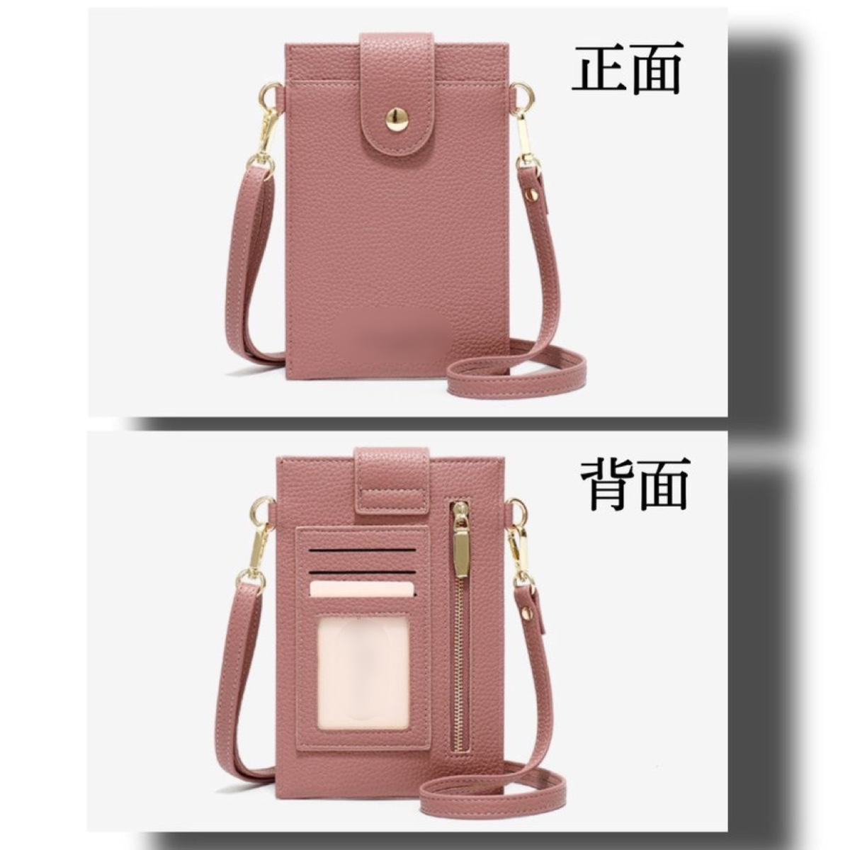  smartphone shoulder Mini shoulder bag smartphone pouch lady's case stylish card-case shoulder .. case iphone