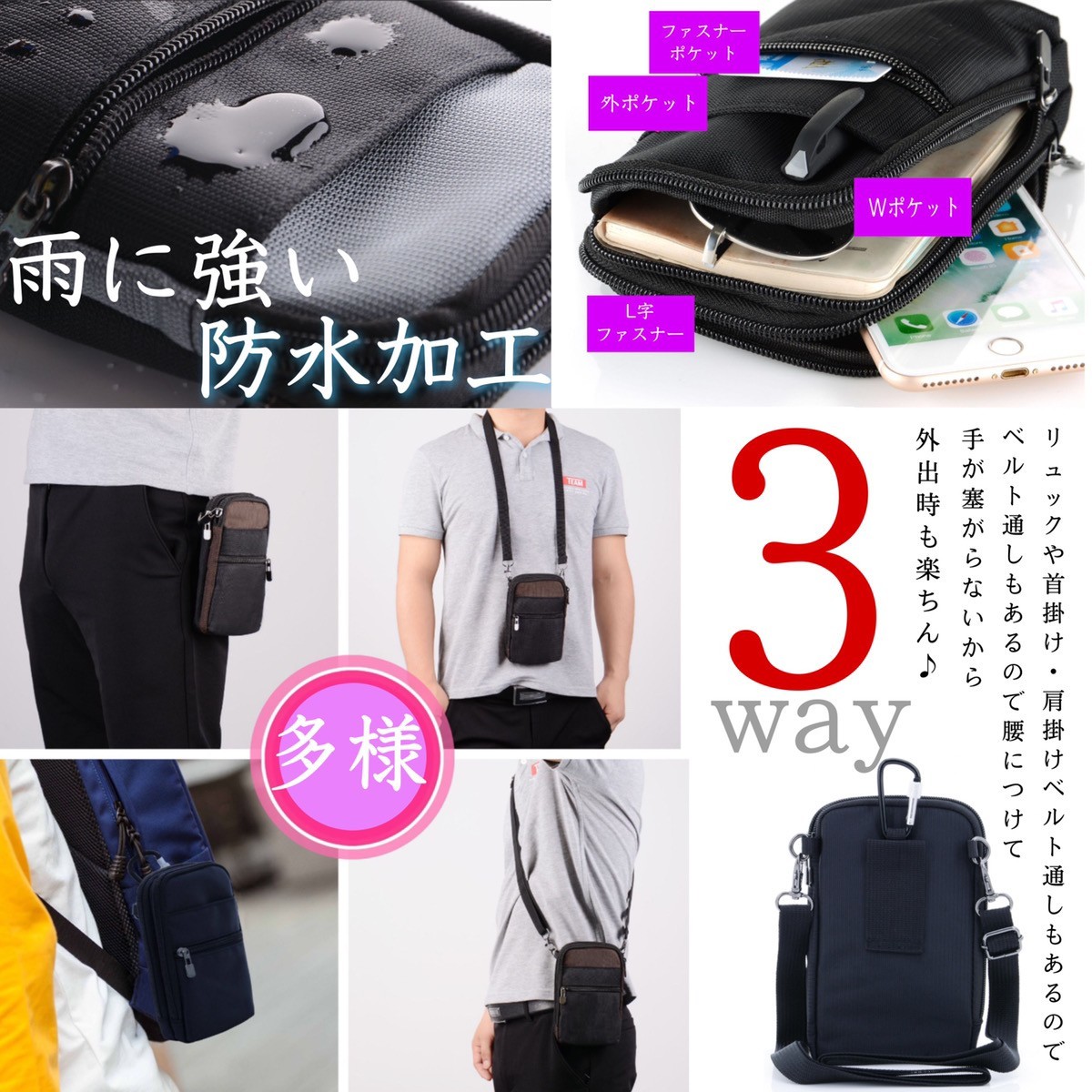  смартфон сумка смартфон плечо ремень сумка мужской женский поясная сумка плечо работа для модный inserting Tama .kalabina водонепроницаемый довольно большой 