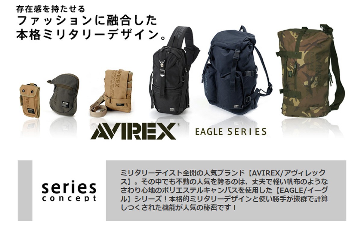  максимальный P+16% сумка "body" мужской для мужчин и женщин наклонный .. плечо милитари Avirex AVIREX avx305