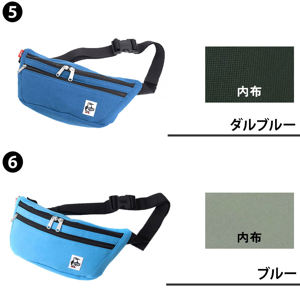  maximum P+16% Chums CHUMS body bag belt bag waist bag Small Fanny Pack Sweat small fa knee pack sweat ch60-3598