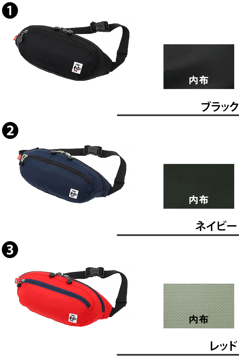  maximum P+16% Chums bag waist bag shoulder bag body bag CHUMS recycle small oval waist pack CH60-3688