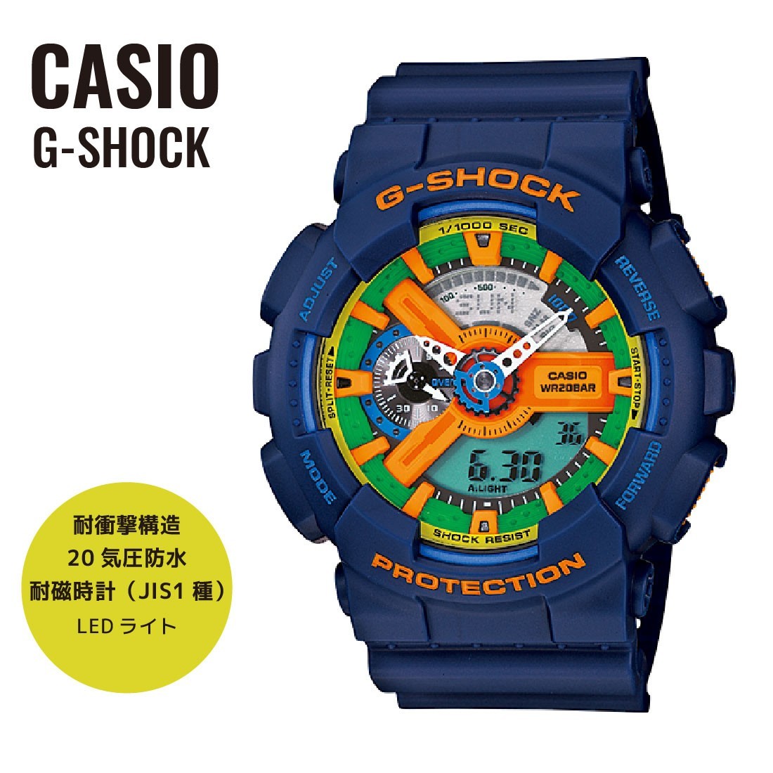 カシオ G-SHOCK クレイジーカラーズ GA-110FC-2A（ブルー） メンズウォッチの商品画像