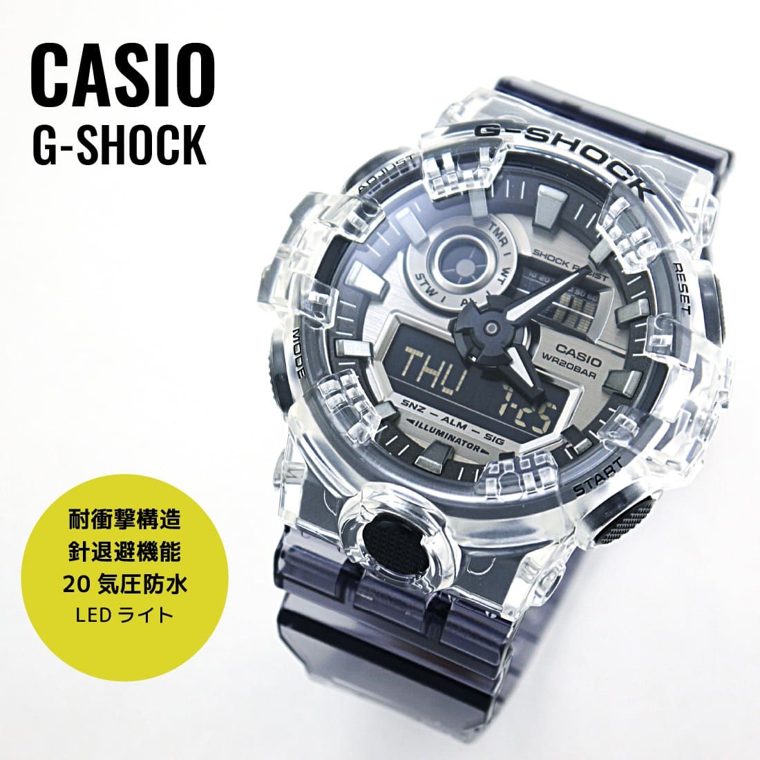 CASIO G-SHOCK Clear Skeleton 海外モデル GA-700SK-1A G-SHOCK メンズウォッチの商品画像