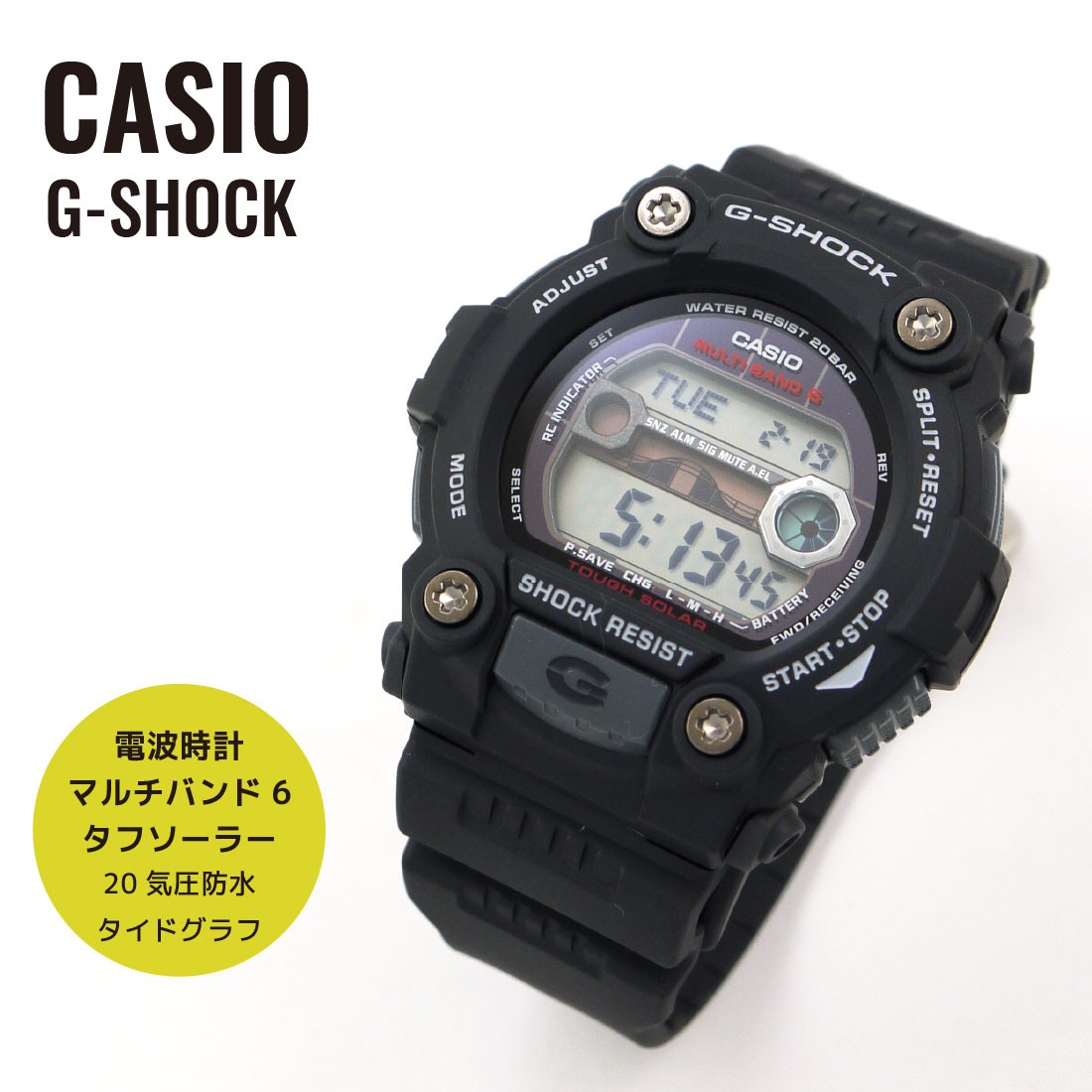 G-SHOCK GW-7900-1 （ブラック）