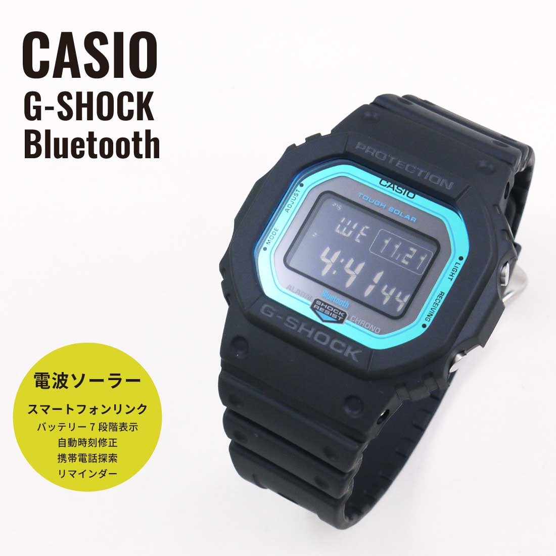 CASIO G-SHOCK STANDARD DIGITAL 海外モデル GW-B5600-2 G-SHOCK 