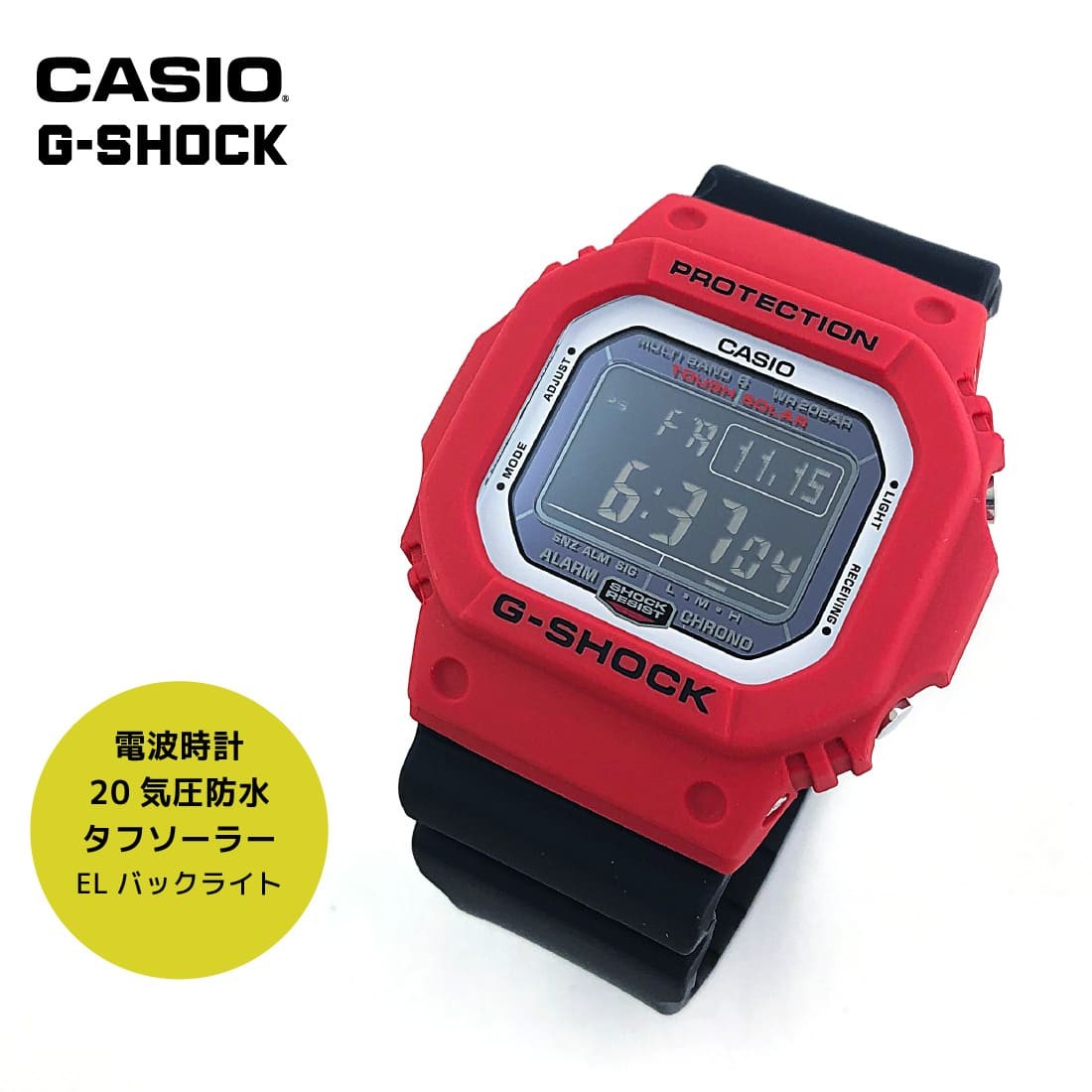 CASIO G-SHOCK 海外モデル GW-M5610RB-4 （ブラック/レッド/ホワイト） G-SHOCK メンズウォッチの商品画像