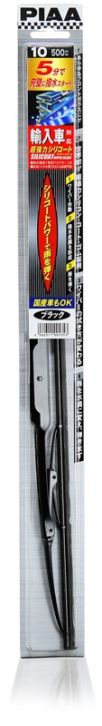 超強力シリコート 替えゴム 6mm幅 475mm 呼番8 SUR47の商品画像