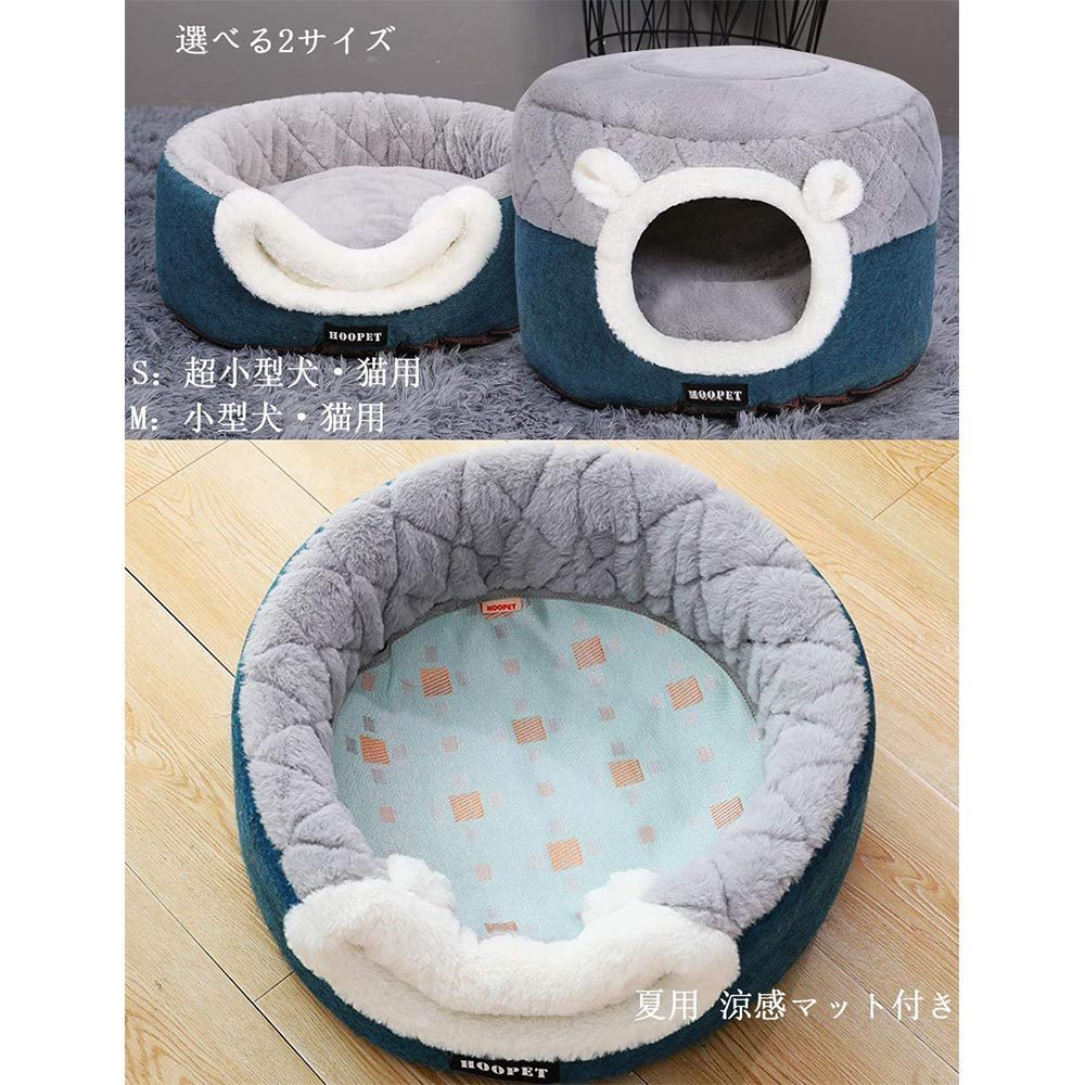  домашнее животное bed собака кошка купол type домашнее животное house 2way домашнее животное диван купол type bed коврик домашнее животное подушка летний коврик кошка для собака для house подушка M размер 