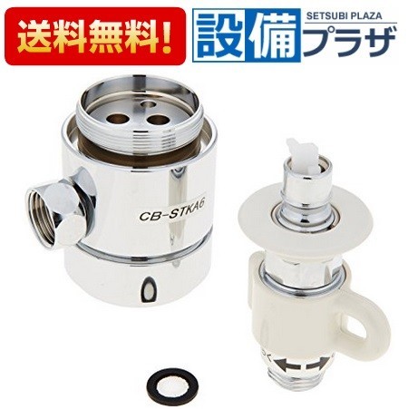CB-STKA6の商品画像