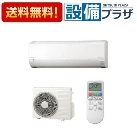 日立 AJシリーズ 20xx年度モデル RAS-AJxxX 白くまくんの商品画像