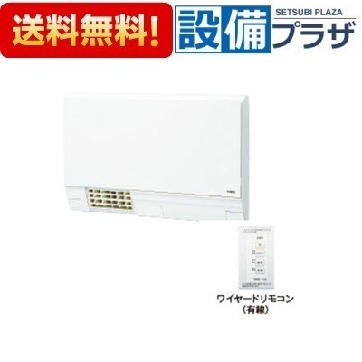 TOTO 洗面所暖房機 TYR330S（電源直結式、ワイヤードリモコン（有線）） 浴室乾燥機、暖房乾燥機の商品画像
