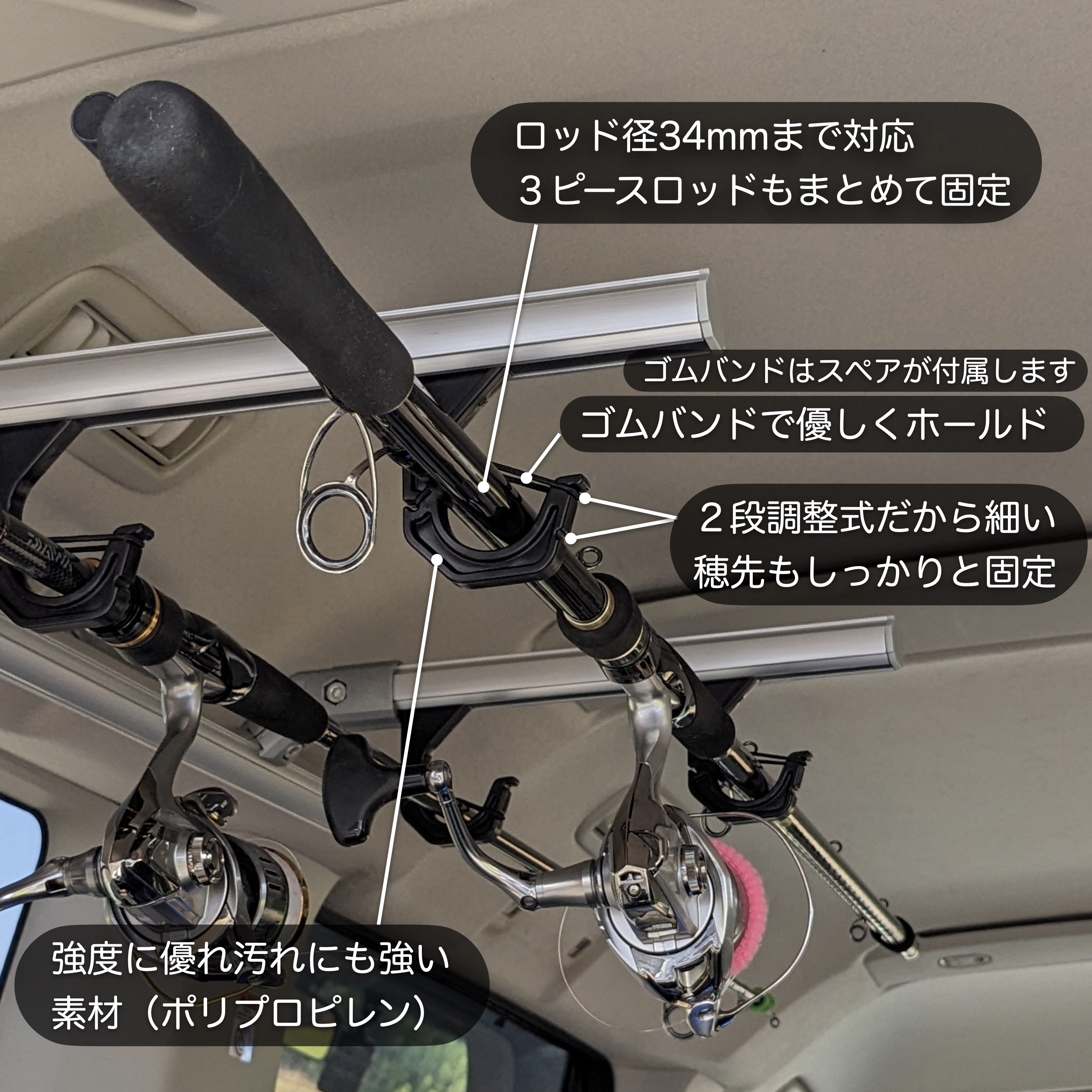  держатель для удочек PRO 4 шт. комплект ( удилище 2 минут ) сделано в Японии ROH-H040 держатель для удочки PRO удилище подставка удочка автомобильный NEWTRAIL новый Trail 