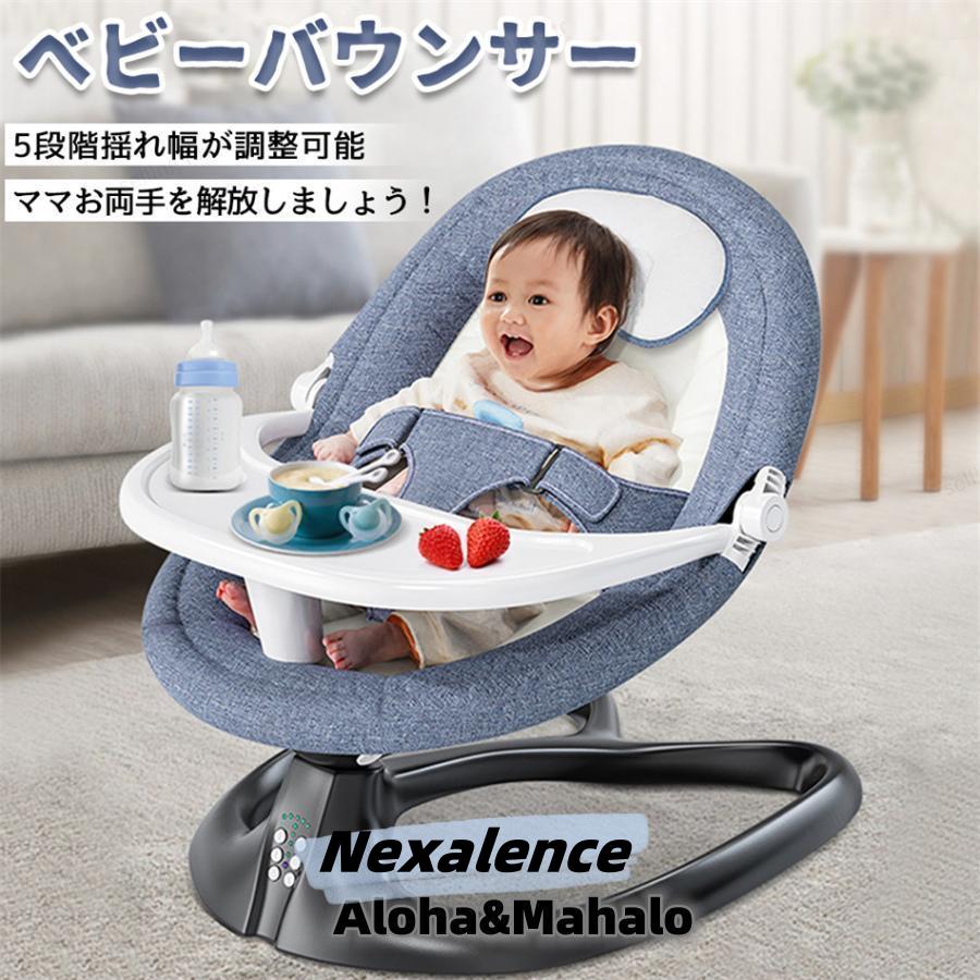  bouncer electric swing baby hammock-chair baby bouncer newborn baby ventilation mosquito net reclining function toy carrying easy to do simple 0 pieces month from 3 -years old applying 
