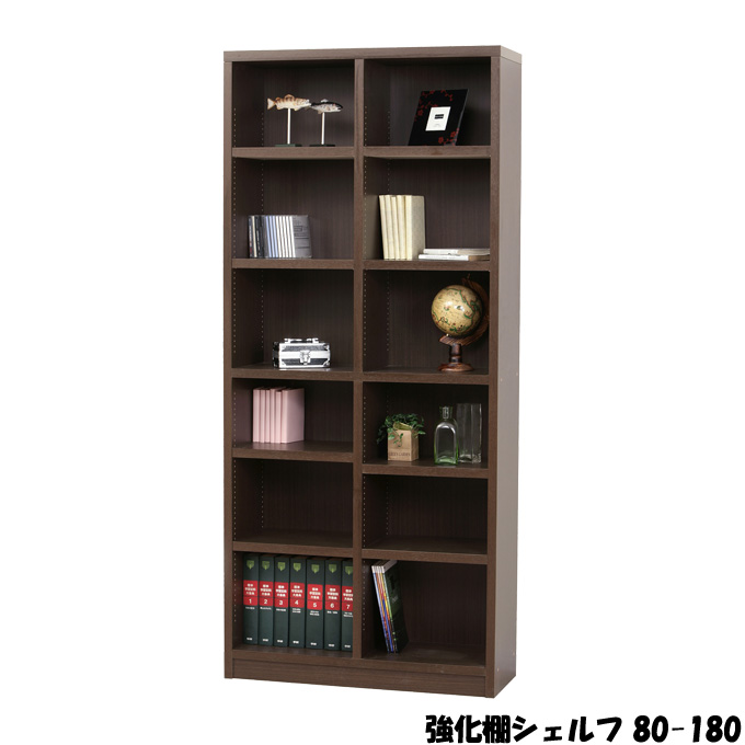 クロシオ 強化棚シェルフ W800×D290×H1800mm 80-180 40228 （ダークブラウン）の商品画像