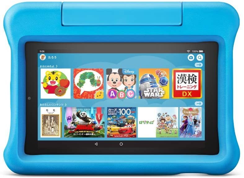 Amazon Fire 7 キッズモデル ブルー 2019年モデル美品 amazon Fire 7
