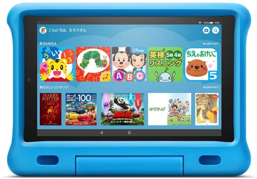 amazon Fire HD 10 キッズモデル ブルー ［2019年モデル］ その他タブレットPC本体の商品画像