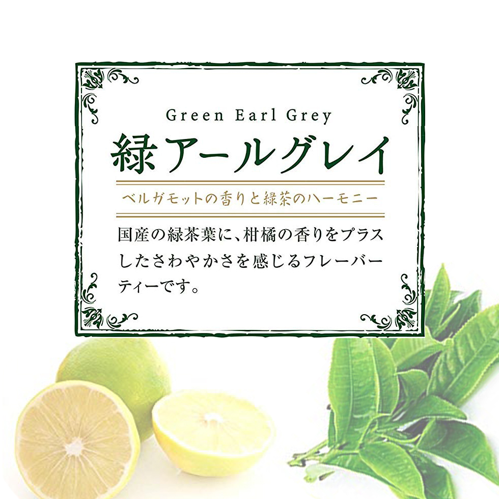  green Earl Gray &amp; jasmine Earl Gray set domestic production tea leaf bergamot Earl Gray flavor tea tea bag . work . black tea free shipping 