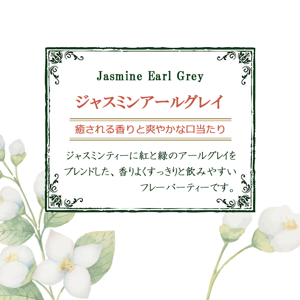  green Earl Gray &amp; jasmine Earl Gray set domestic production tea leaf bergamot Earl Gray flavor tea tea bag . work . black tea free shipping 