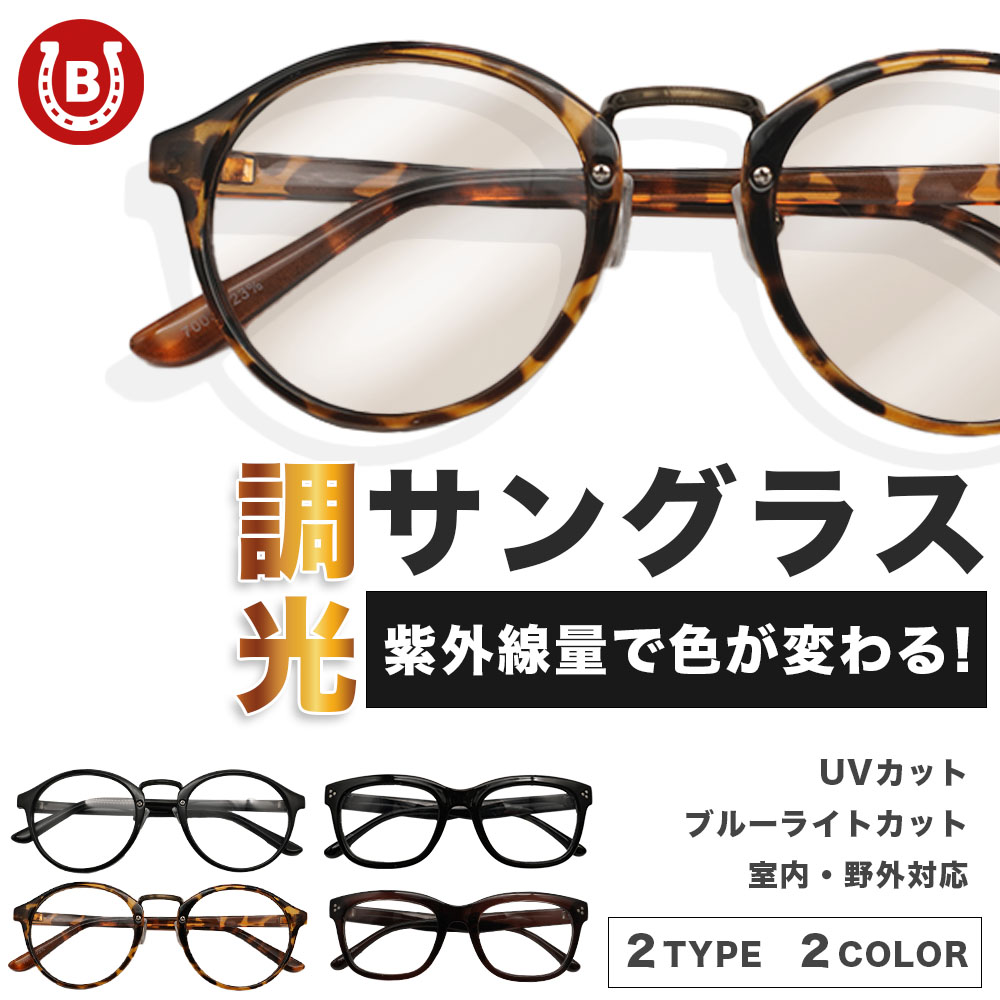  солнцезащитные очки очки style свет модный цвет линзы женский мужской UV cut спорт УФ фильтр 