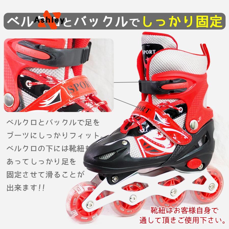  inline skates child Junior Kids adult shines pneumatic-tyred roller blade roller skate 17cm 18cm 19cm 20cm 21cm 22cm 23cm 24cm 25cm vog801 sale