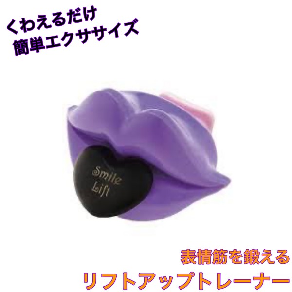 リフトアップトレーナー NEWブルブルブル子 デビル SUNF-77 美顔器